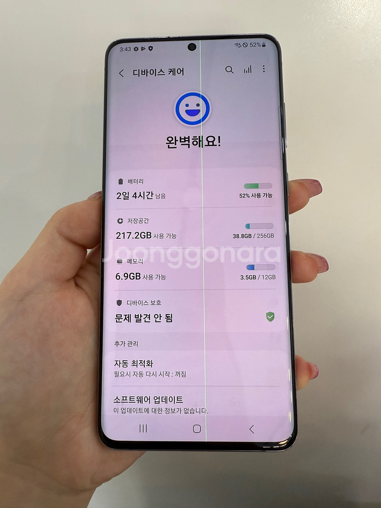 갤럭시S20+ 256GB 그레이/ Y910--4