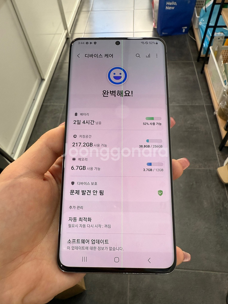 갤럭시S20+ 256GB 그레이/ Y910--4