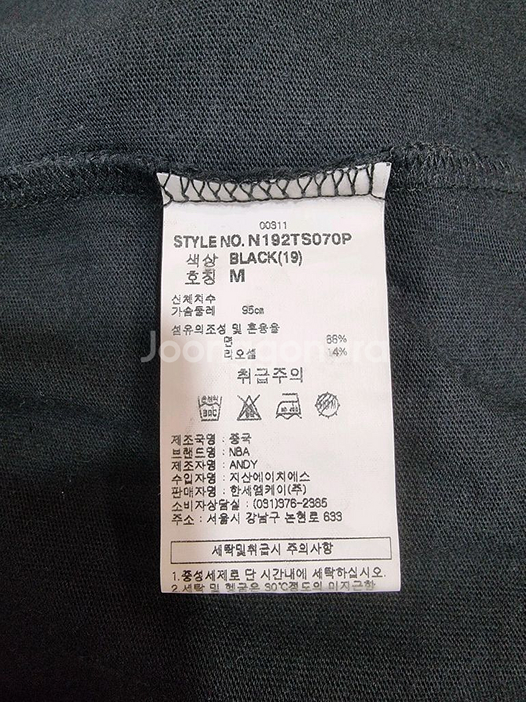 NBA 시카고불스 티셔츠 (C355--3