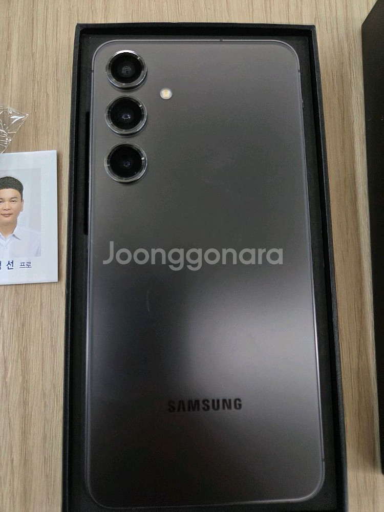 갤럭시 S24 플러스 256GB 올갈이 팝니다--0
