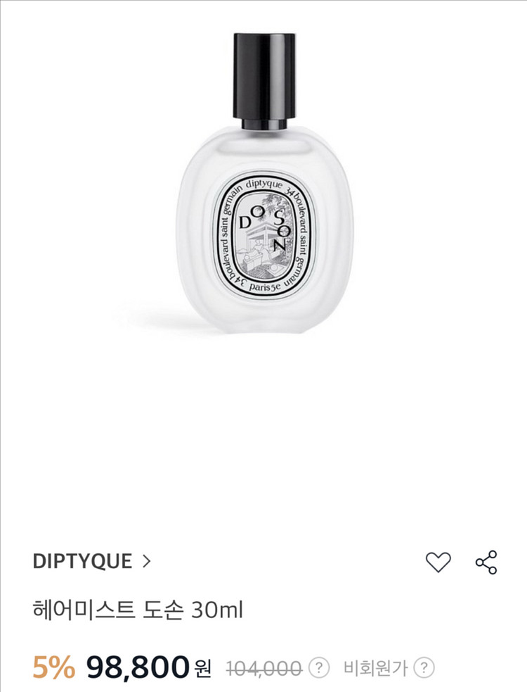 (국문&미개봉) 딥티크 도손 헤어미스트 30ml--5