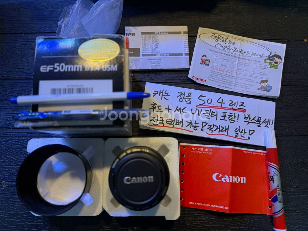 캐논 정품 A급 박스풀셋 50.4 쩜사 렌즈 50mm--1