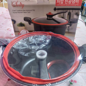 진공 저압냄비 7리터(인덕션가능)