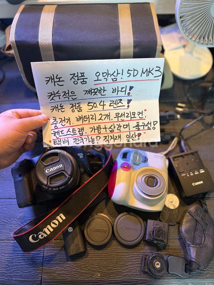 (최저)캐논 5D MARK3+50.4렌즈! 후지디카무료--2