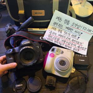 (최저가)캐논 5D MARK3+50.4렌즈! 후지 무료