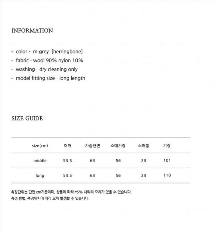 새상품:)닐바이피 그레이 후드 코트--6