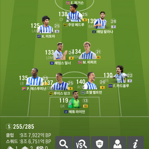 fc온라인 50조bp (구단가치+순bp+판매bp)