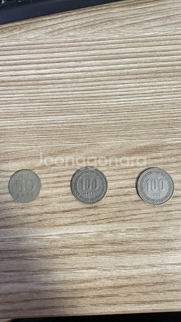 희귀동전 50원 , 100원--0
