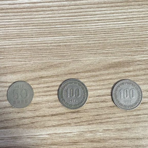 희귀동전 50원 , 100원