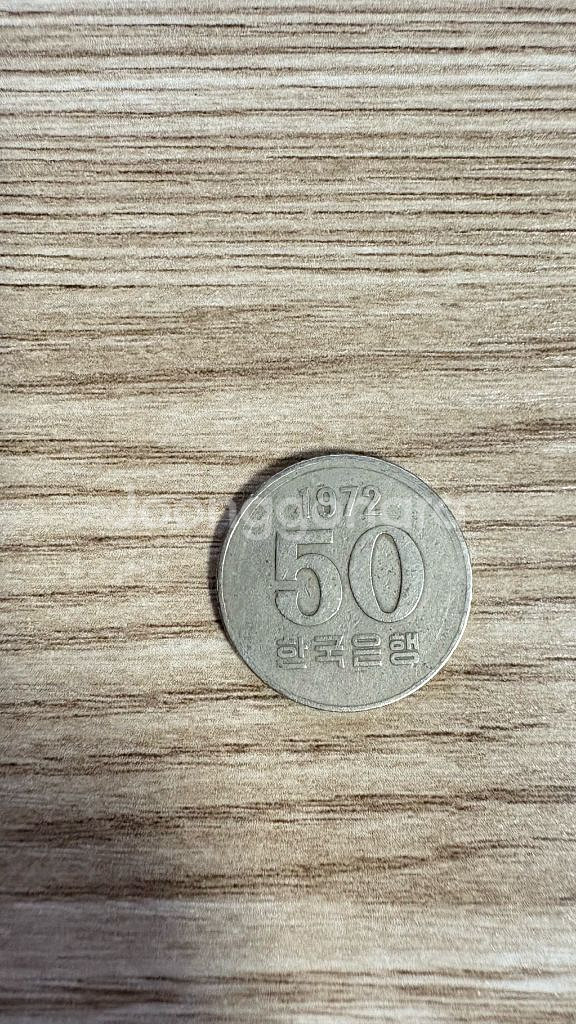 희귀동전 50원 , 100원--1