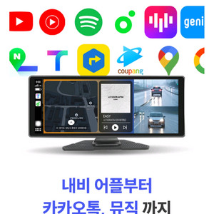 모비디안DRIVE9.+