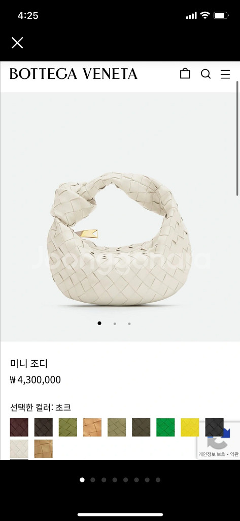 [원가 430만원 새상품]보테가 베네타 미니 조디백--0