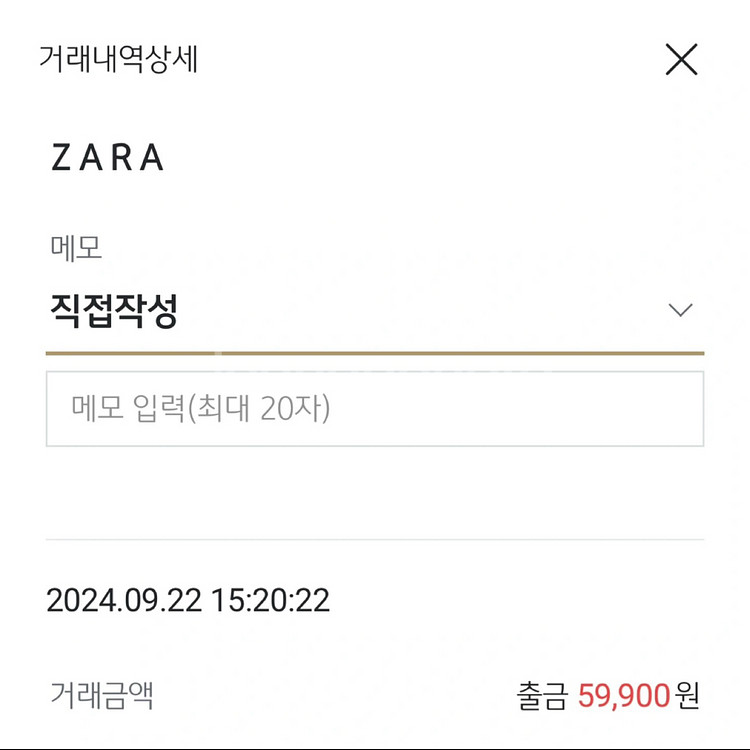 [거의 새것] 자라 데님 롱 스커트_XS/24/기장수선--5