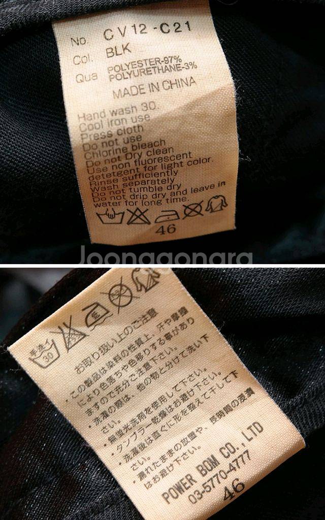일본판 00s archive civarize gimmi--8