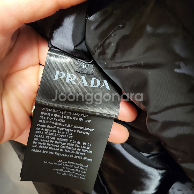 프라다 정품 여성패딩조끼--5