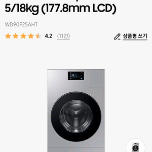 삼성 비스포크 AI콤보 WD90F25AHT 세제증정