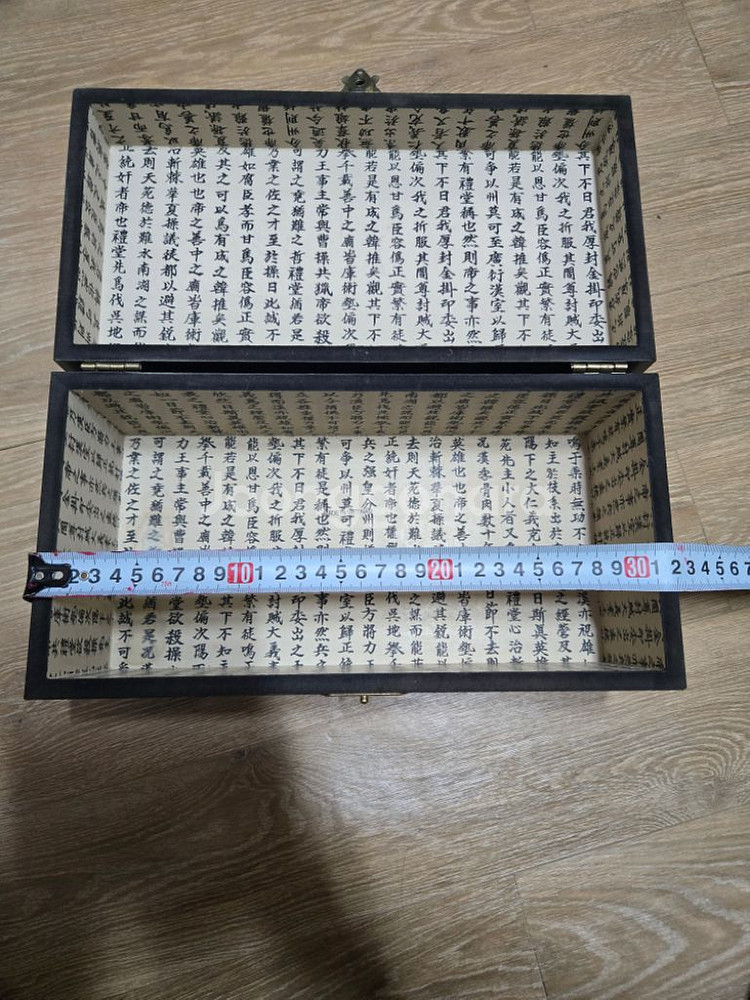 고가구 함--1