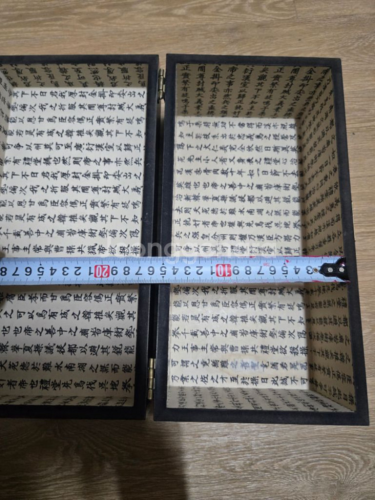 고가구 함--2