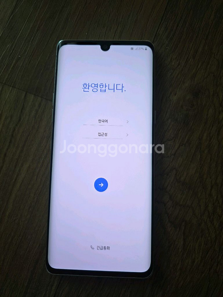 LG 벨벳 화이트--0