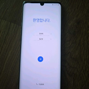 LG 벨벳 화이트