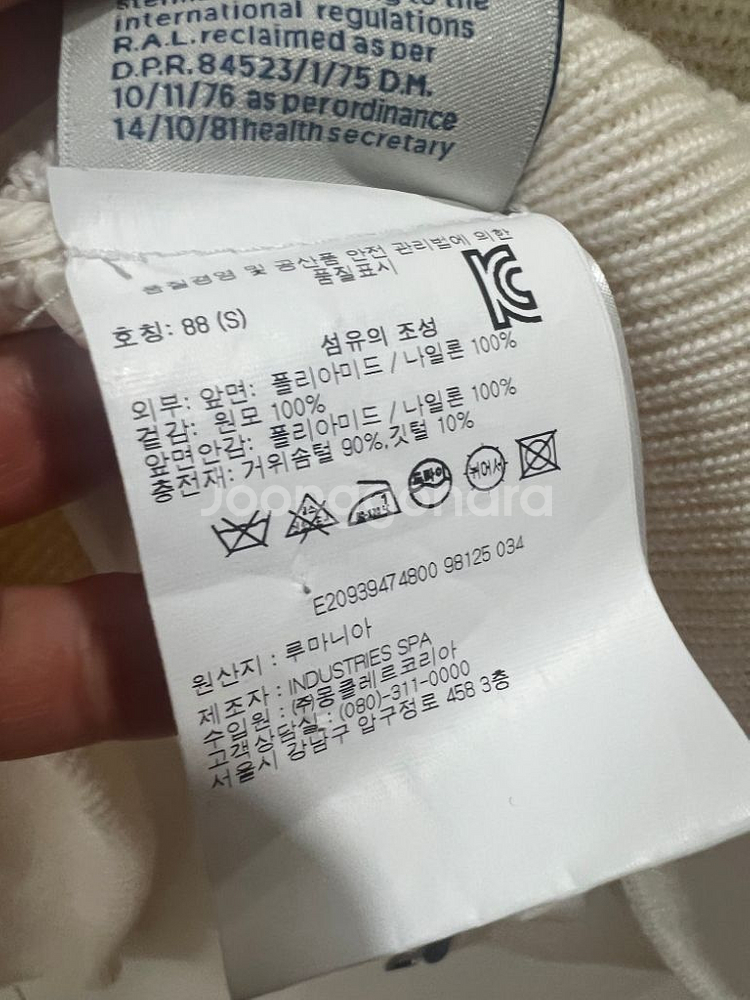백화점) 몽클레어 여성 니트패딩 s (새상품급)--2