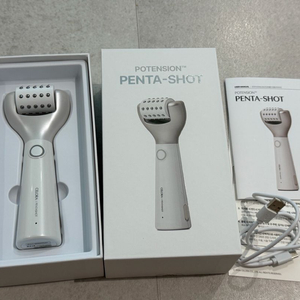 펜타샷 셀로라바이