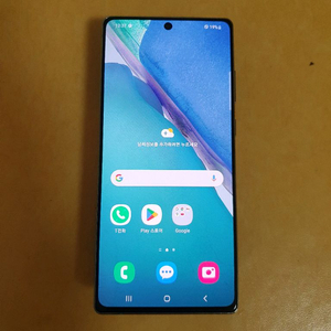 갤럭시 노트20 256G