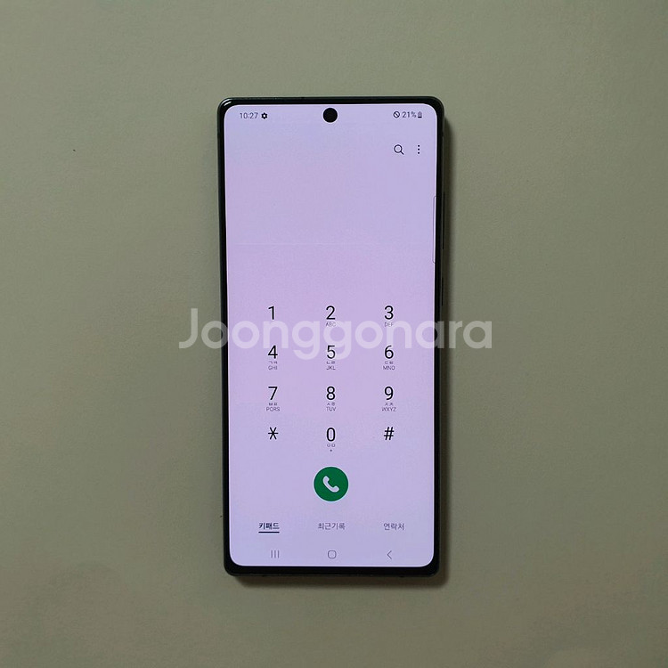 갤럭시 노트20 256GB 깔끔 저렴 정상해지--1