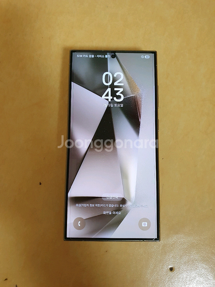 갤럭시 s24울트라 256G--0