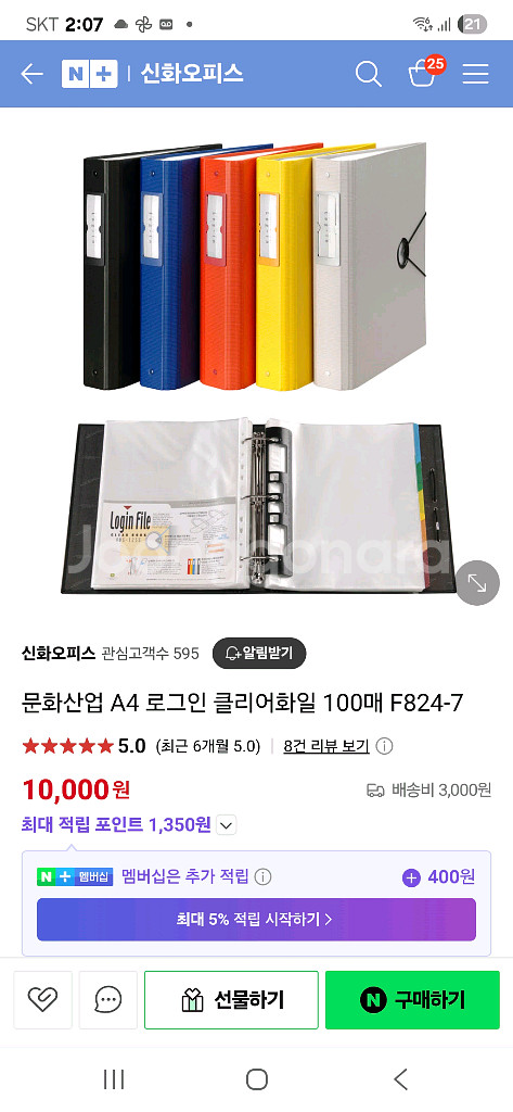 클리어파일--4