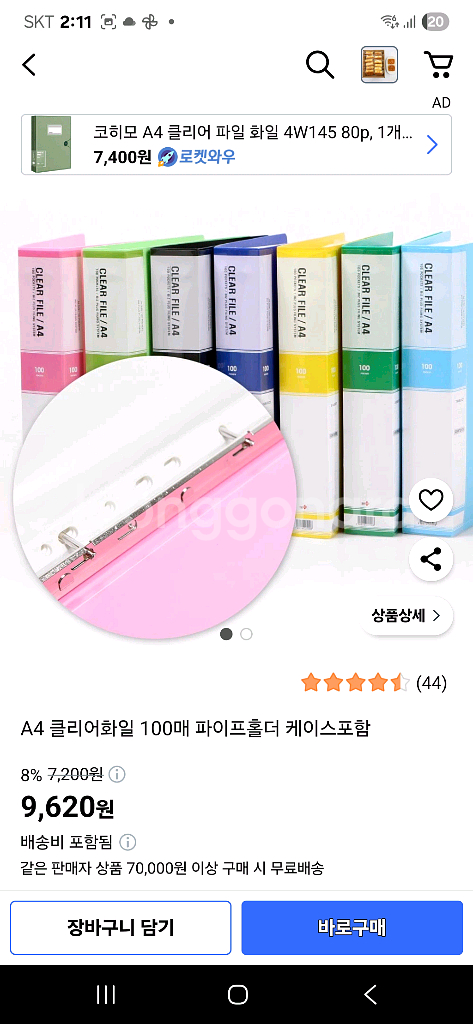 클리어파일--5