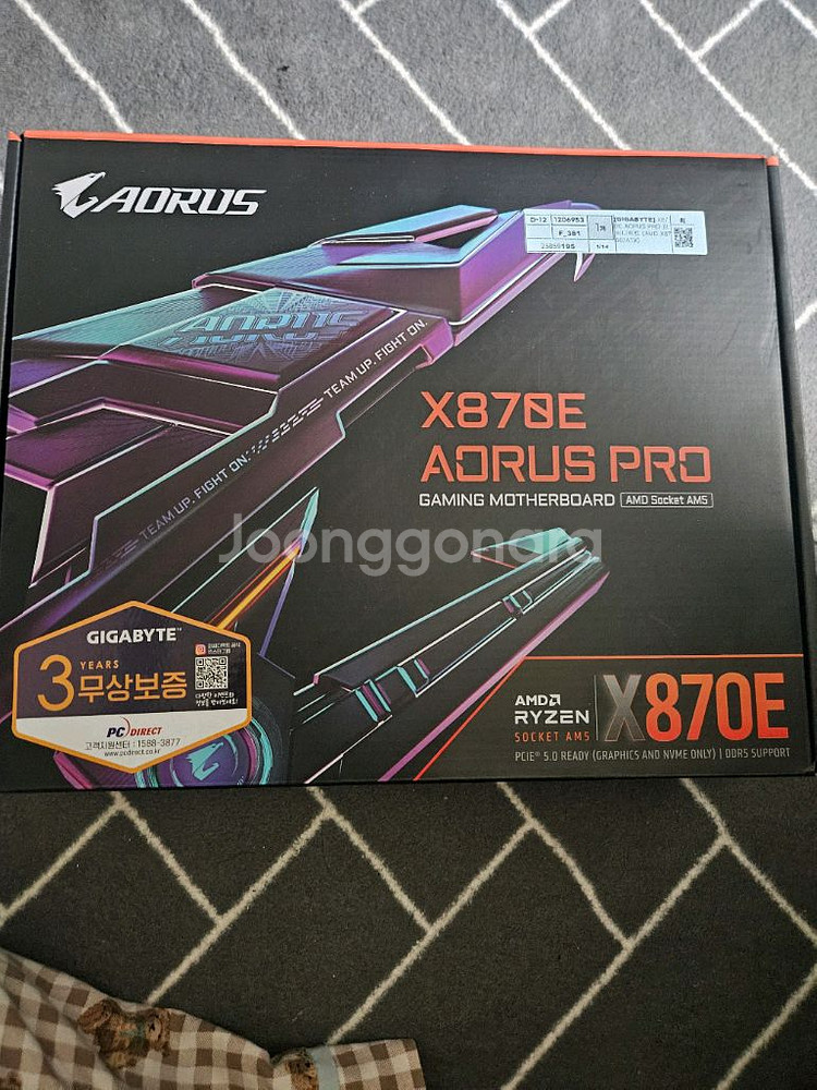 x870e aorus pro 블랙--0