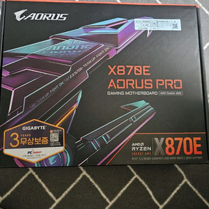 x870e aorus pro 블랙