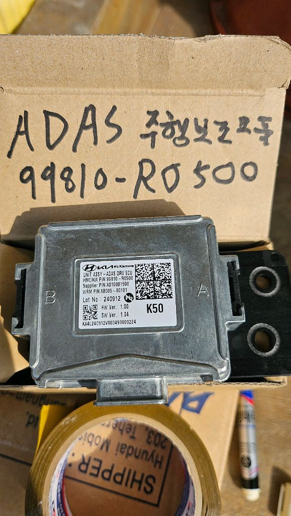 ka4 페리 카니발 부품5종 팝니다. 이미지