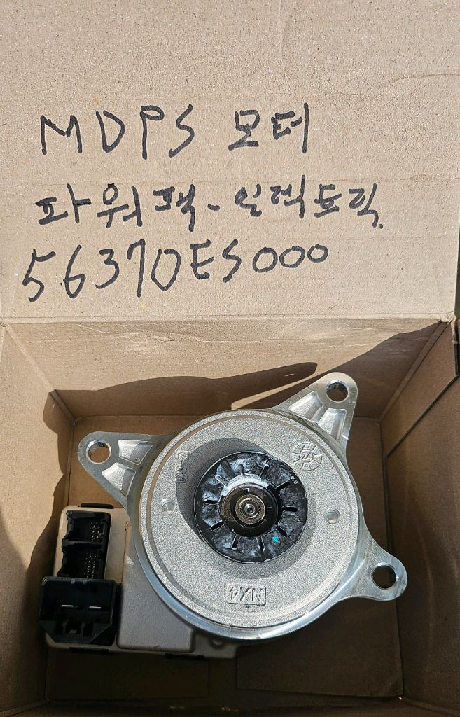 ka4 페리 카니발 부품5종 팝니다. 이미지