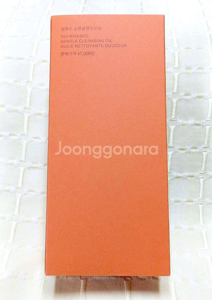 (택포) 설화수 순행 클렌징 오일 200ml--0