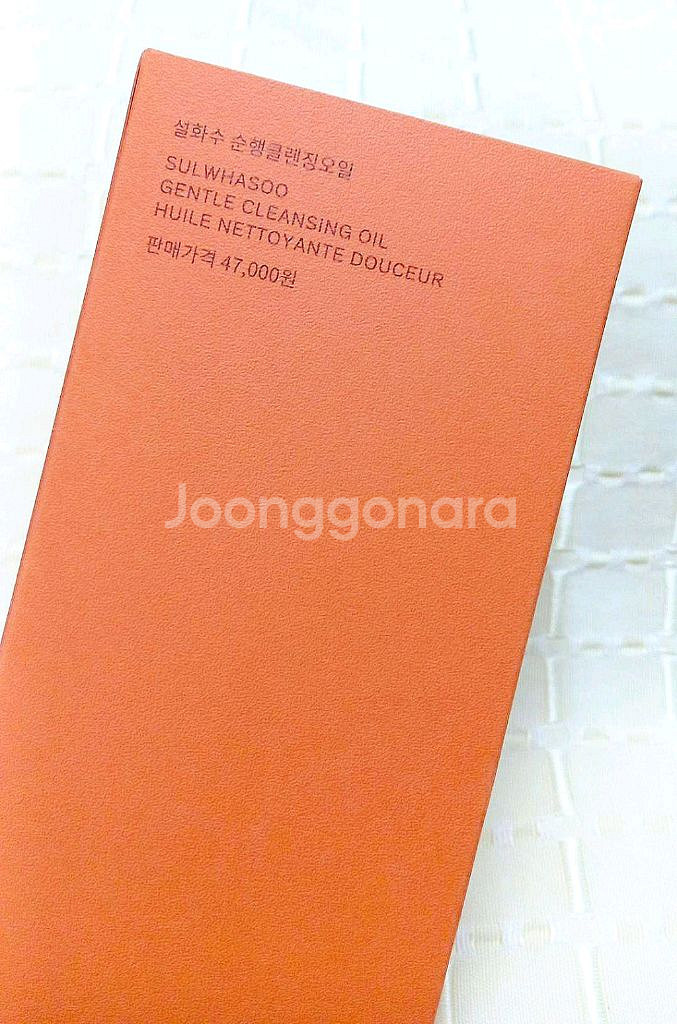 (택포) 설화수 순행 클렌징 오일 200ml--2