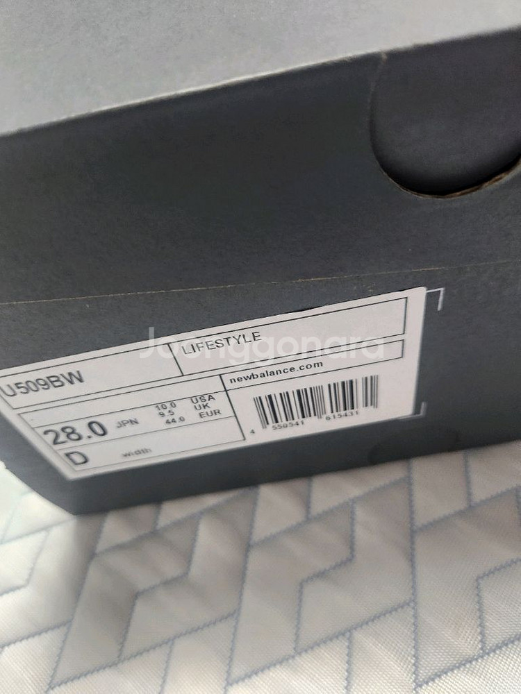 뉴발란스 509 BW 280 새상품--2