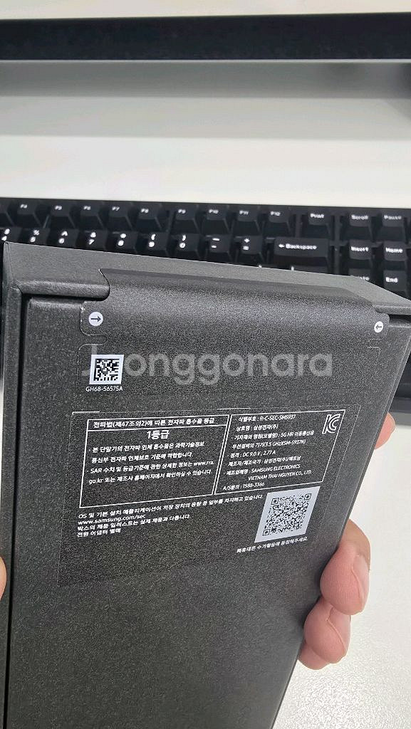 갤럭시 s25 엣지 256gb 제트블랙--1