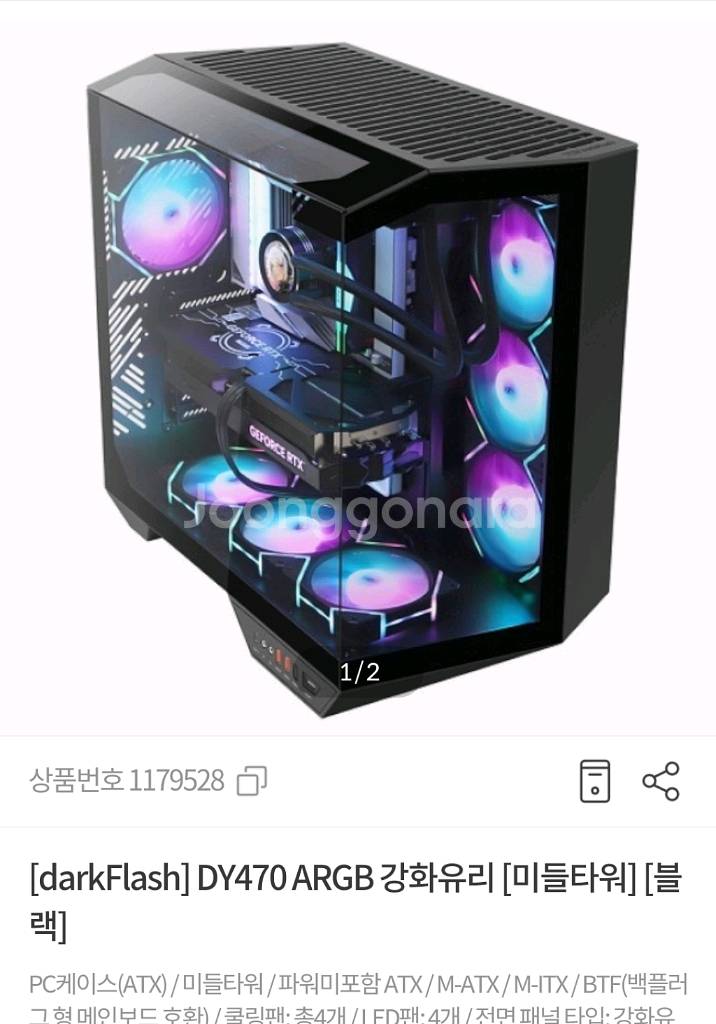 i7 13700kf / 5070 / 32GB 본체--7