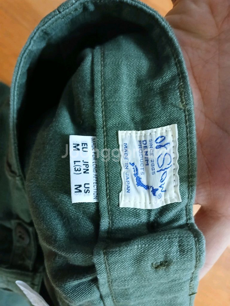 오어슬로우 오리지날 퍼티그 3사이즈--2