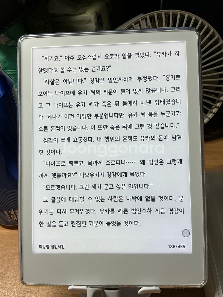 미북 m8--1
