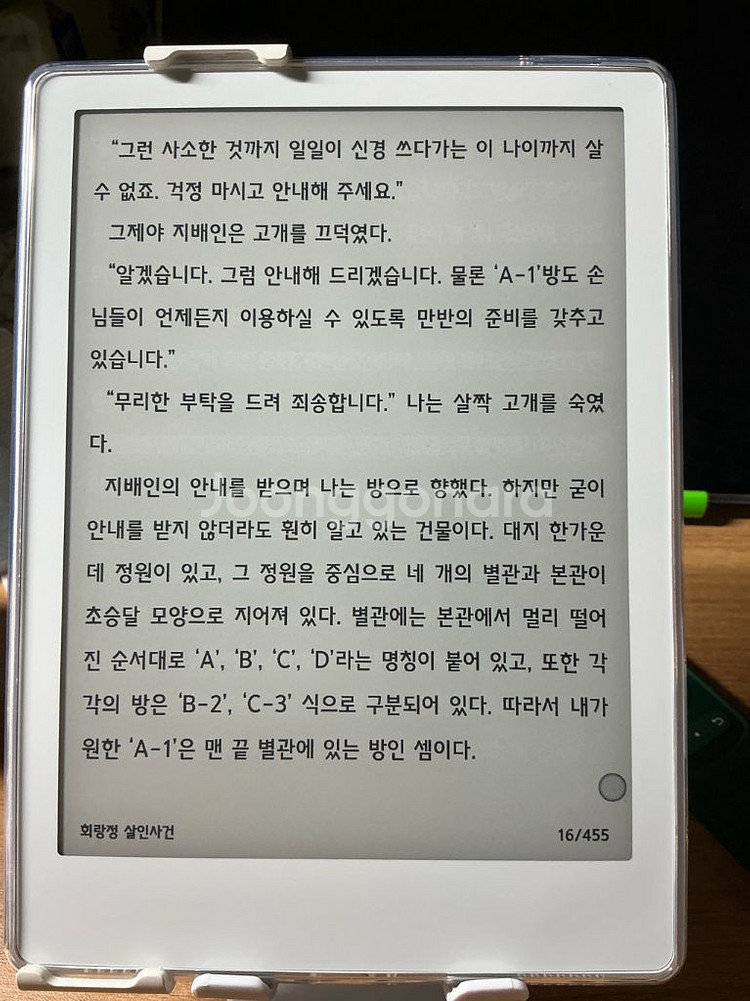 미북 m8--3