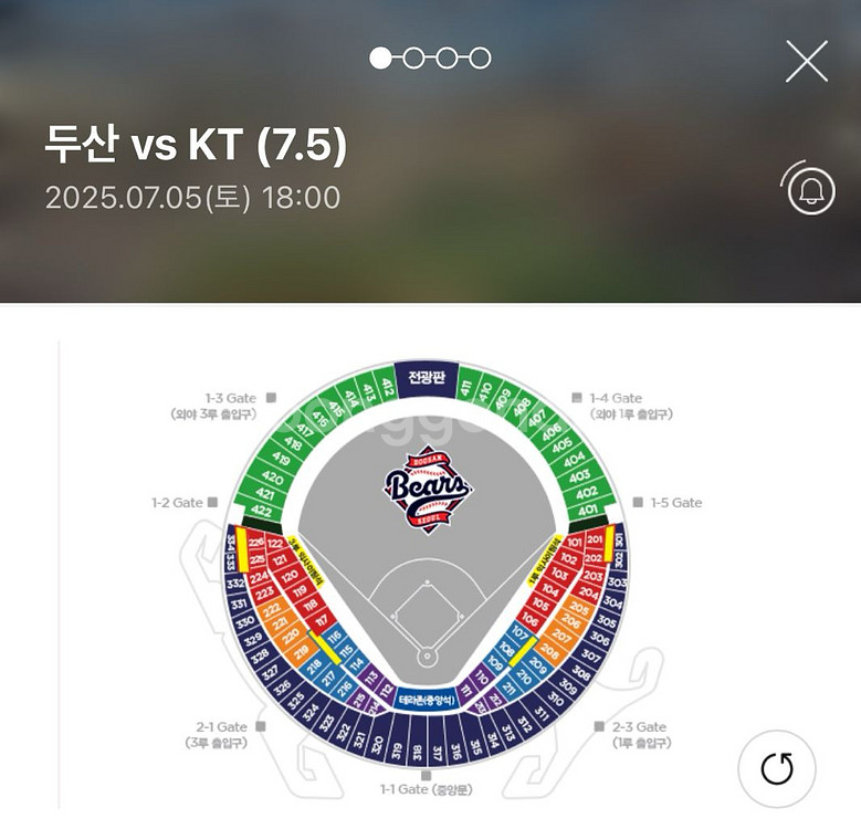 7.5 두산vsKT 2연석 정가양도--0
