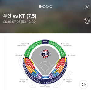 7.5 두산vsKT 2연석 정가양도