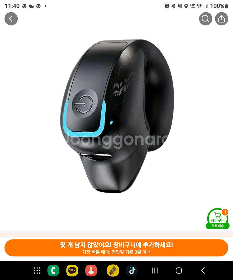 블루투스 이어폰--0