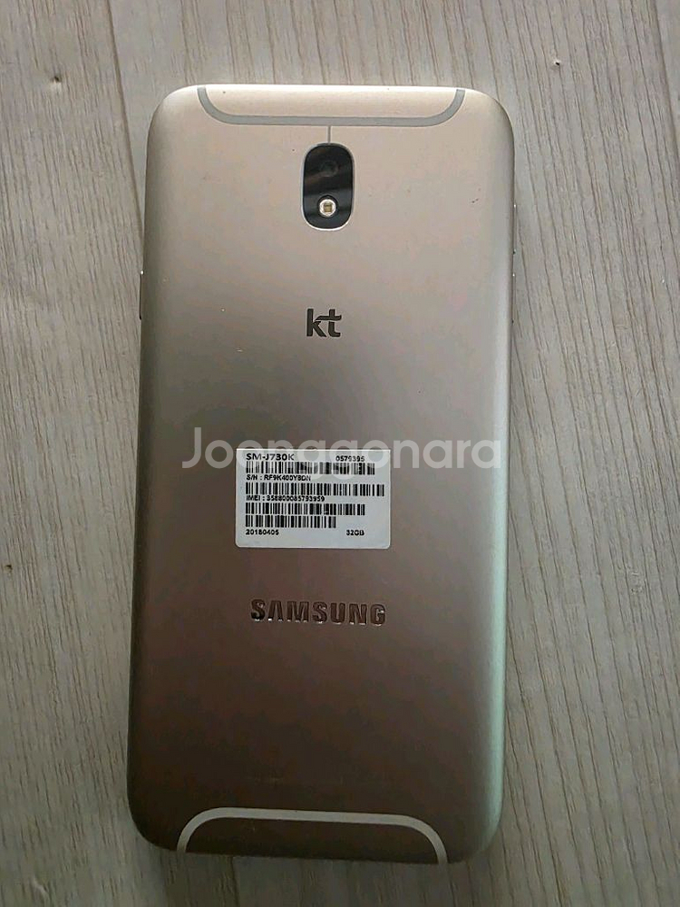 갤럭시 j7 2017 택포5--1