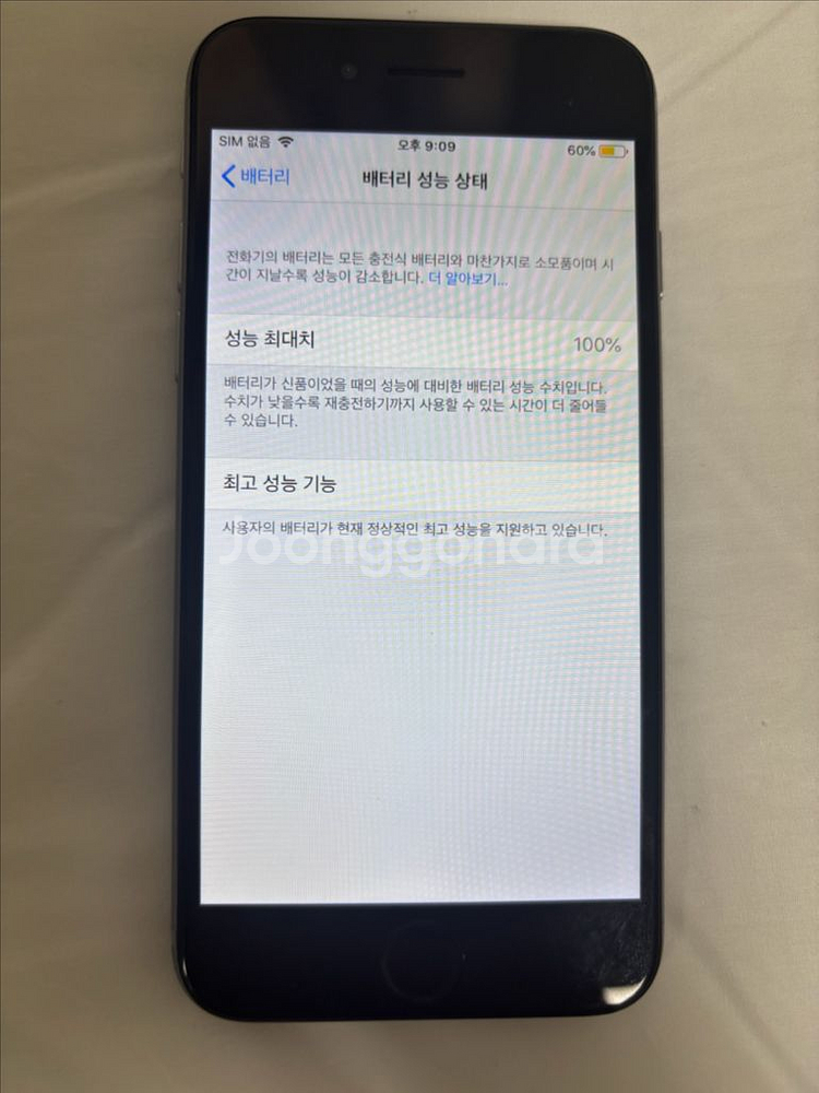 아이폰6 스페이스그레이--1