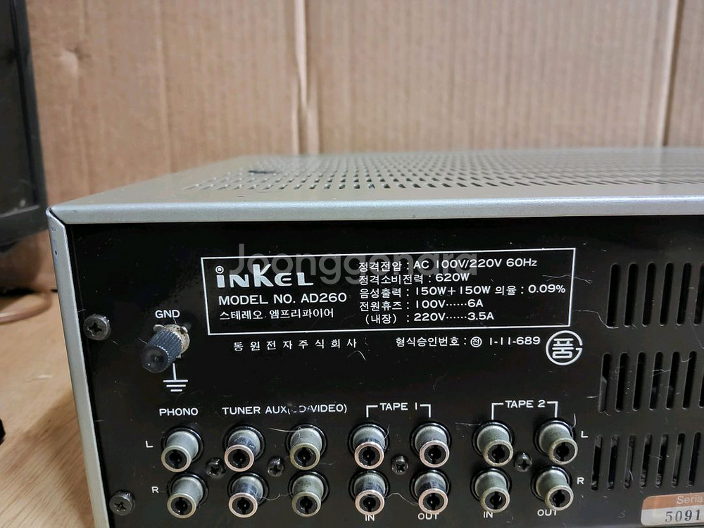 인켈 인티앰프 AD 260B (오디오 스피커 CD LP--6
