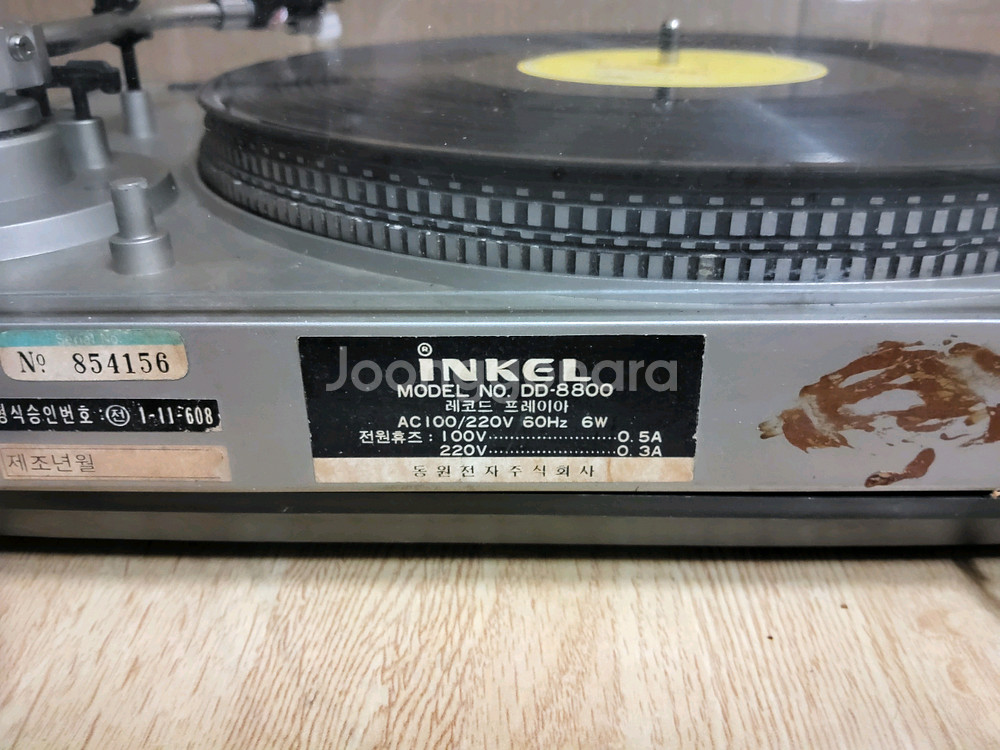 (2) 인켈 LP 턴테이블 DD 8800 (오디오 앰프--5
